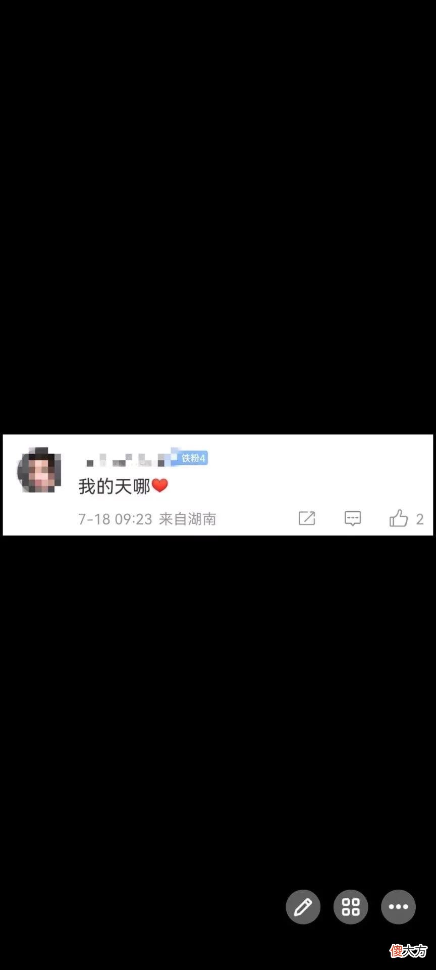 兜兜转转20年，他们终于宣布结婚！