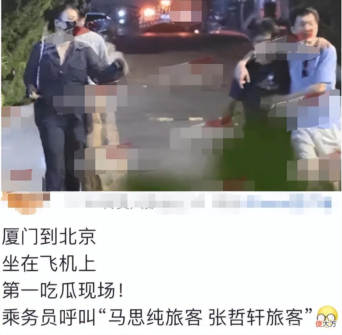 马思纯和男友国内参加聚会，穿单薄衬衣身材臃肿，手舞足蹈好兴奋