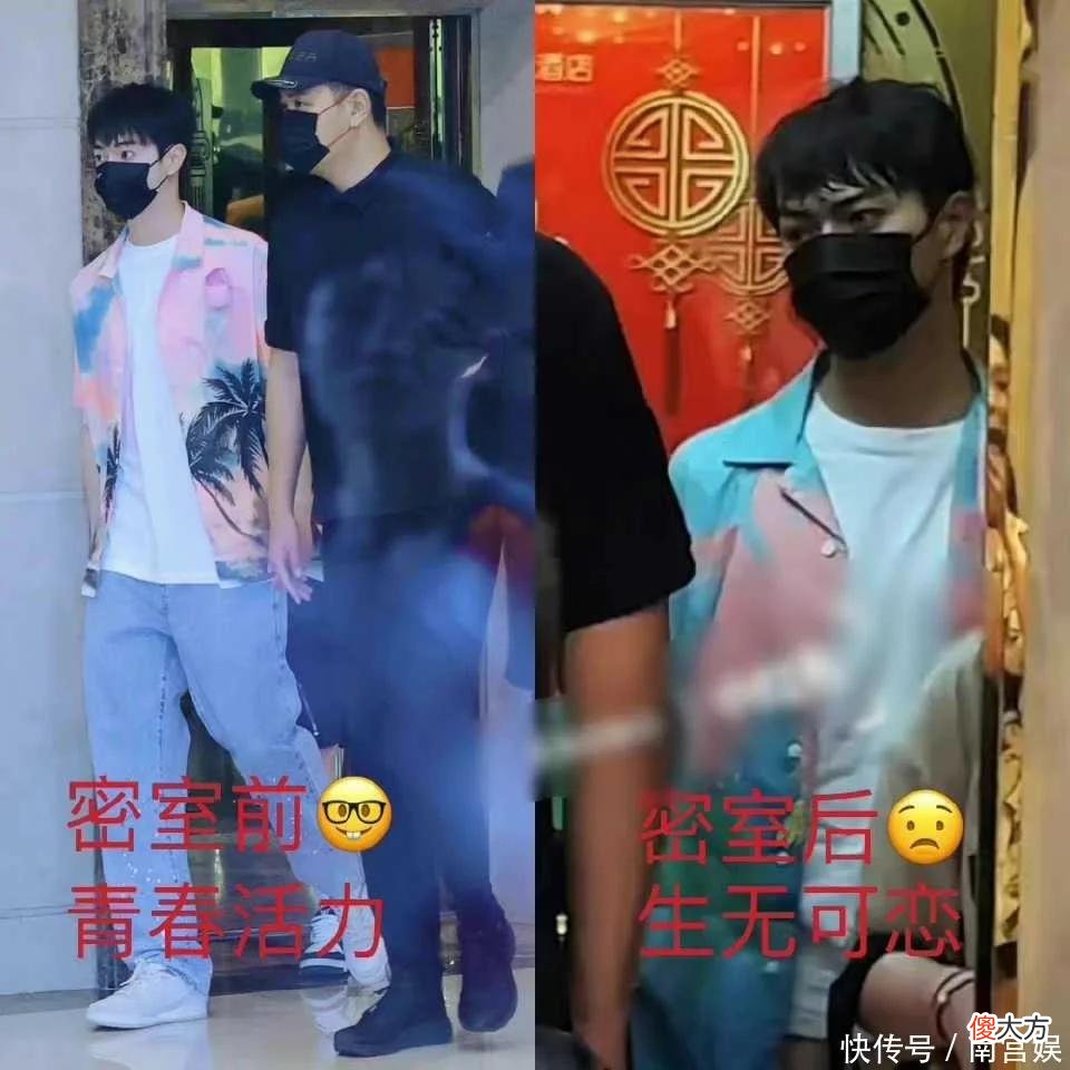 蔡徐坤抄袭被抓包？密室逃脱许凯的照妖镜？福原爱带着孩子失联？