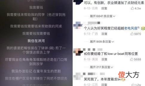 知名歌手演出撒10万现金！观众台下推搡争抢，后台小孩被塞一叠钱