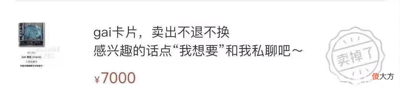 知名歌手演出中狂撒钱！瞬间撒光10万现金，演出结束借钱打车回家