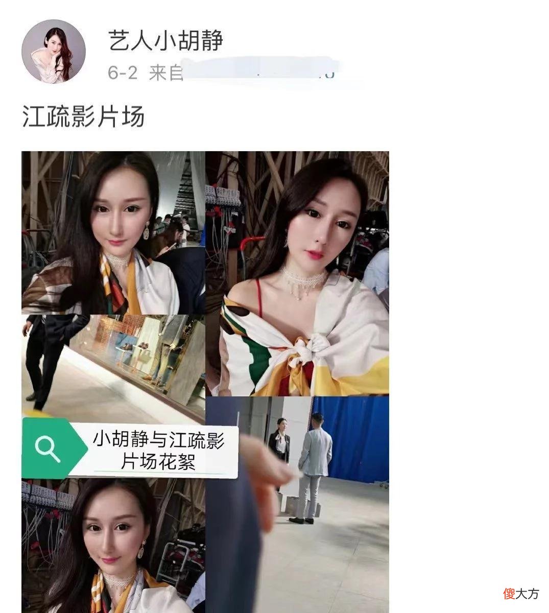 向佐视频女子身份被扒，本人默认与向佐关系，曾自曝与黄晓明暧昧