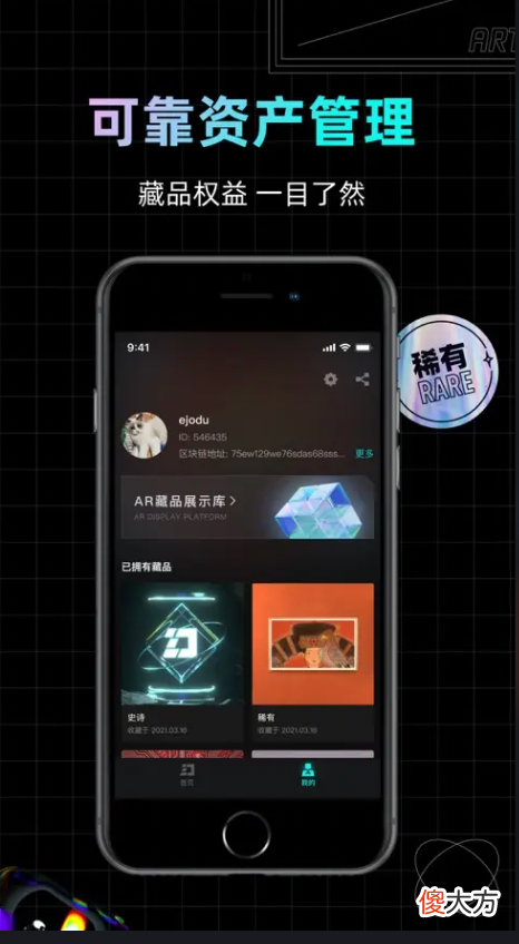 网易云音乐上线曲库开放平台“云村交易所”；QQ音乐x张艺兴将举办个人出道十周年首个线上演唱会