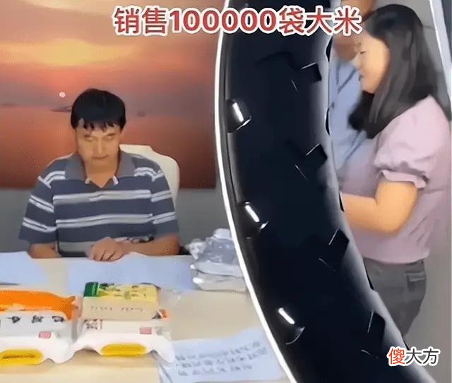 大衣哥助农开播10分钟带货10万袋大米，网友调侃：陈亚男馋坏了！