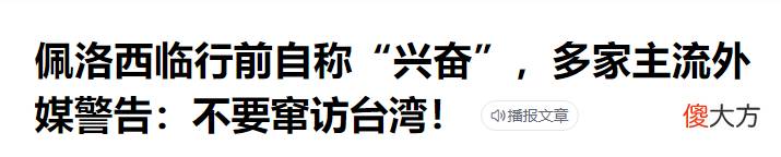 台海紧张 贾樟柯称“窜访长沙”引发争论：阴阳怪气还是自我调侃