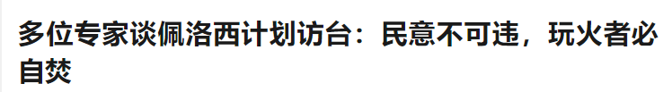 台海紧张 贾樟柯称“窜访长沙”引发争论：阴阳怪气还是自我调侃