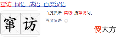 台海紧张 贾樟柯称“窜访长沙”引发争论：阴阳怪气还是自我调侃