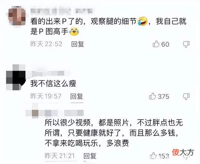 李湘晒13岁王诗龄近照！瘦出尖下巴大长腿抢镜，p图明显引发争议