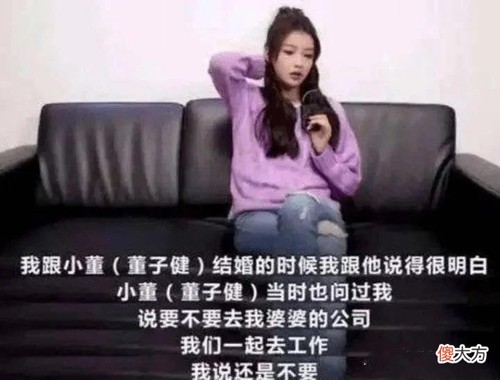 娱乐圈女明星，逃离豪门婆婆