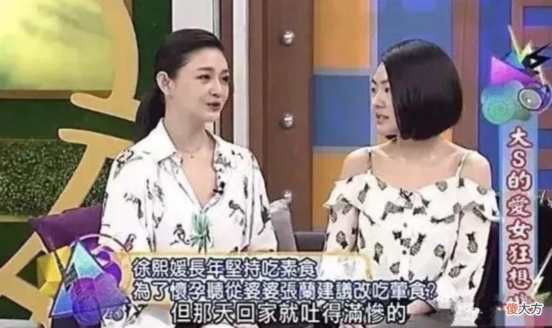 娱乐圈女明星，逃离豪门婆婆