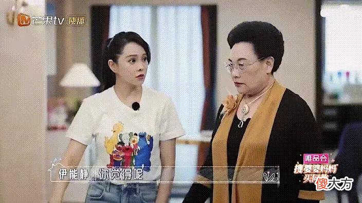 娱乐圈女明星，逃离豪门婆婆