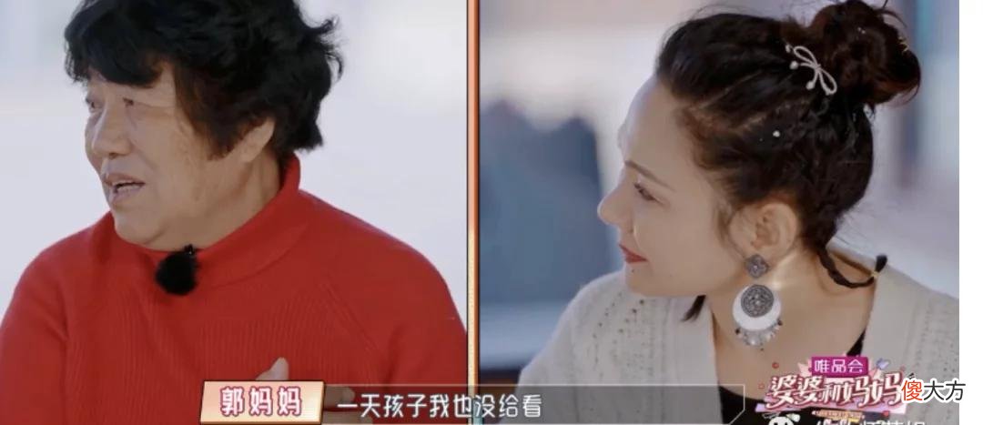 娱乐圈女明星，逃离豪门婆婆