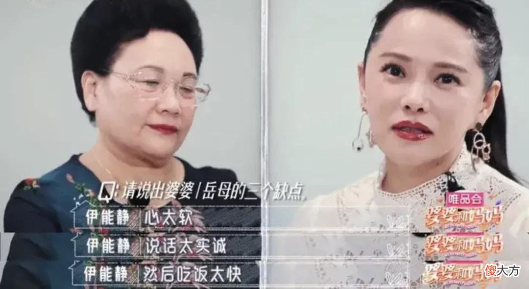 娱乐圈女明星，逃离豪门婆婆