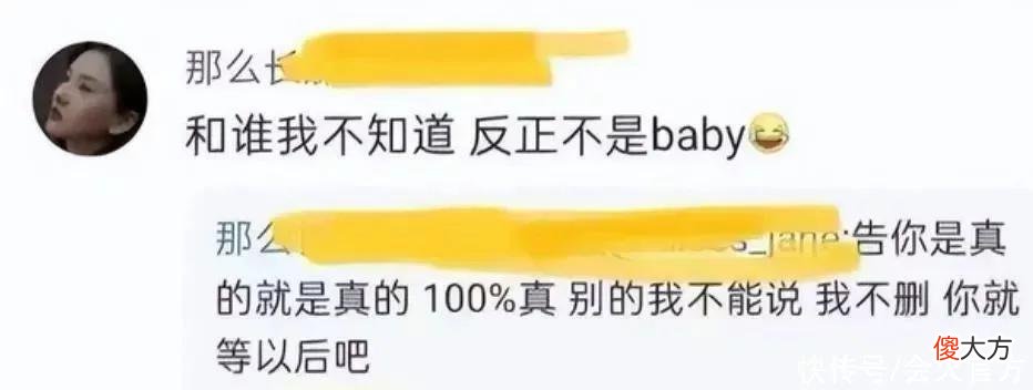 才离婚没多久，黄晓明就被传有私生子？