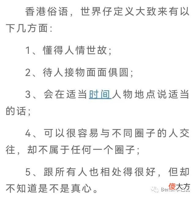 沈嘉伟：水货佬起家，靠明星效应壮大，终因疫情暴露塑料兄弟情？