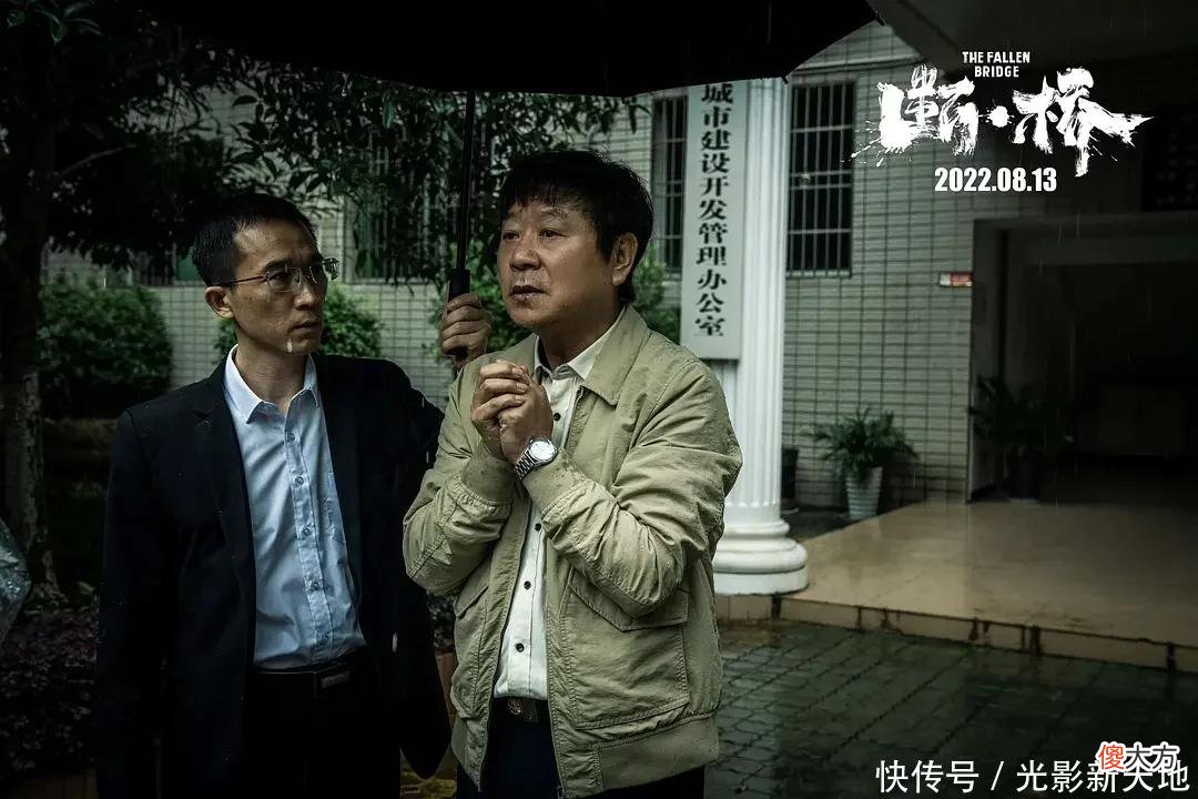 《断·桥》刷新导演李玉票房纪录，吐槽电影难看，网友太双标