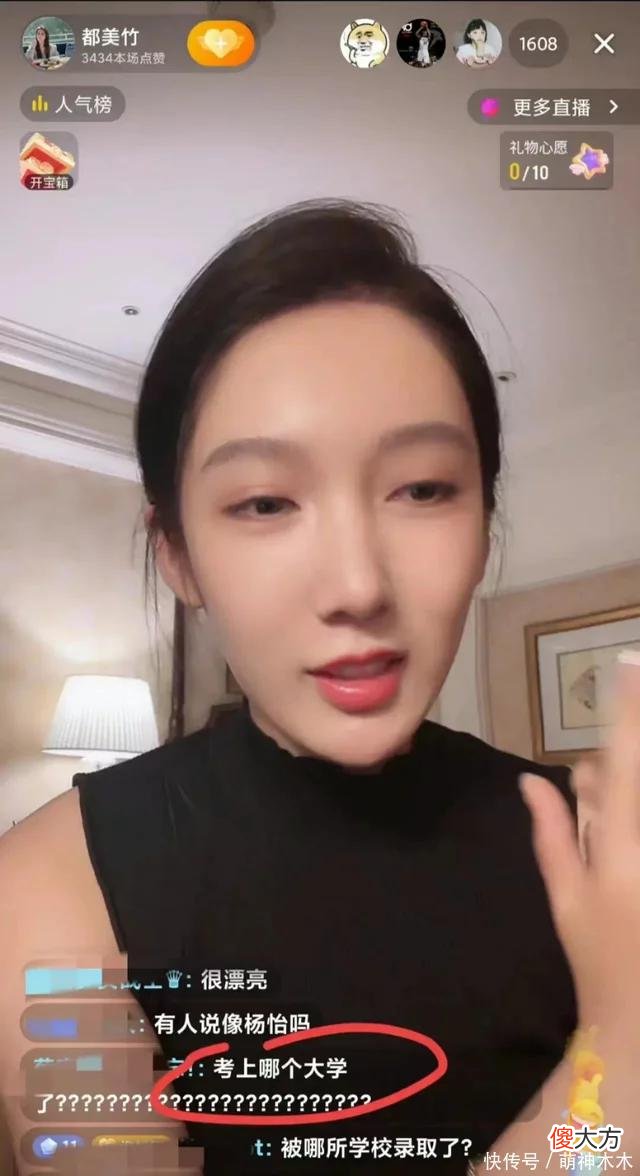 都美竹发怒！接连发文回怼造谣者：吃人血馒头的钱，让你们吐出来