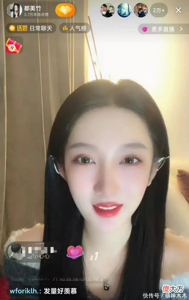 都美竹发怒！接连发文回怼造谣者：吃人血馒头的钱，让你们吐出来