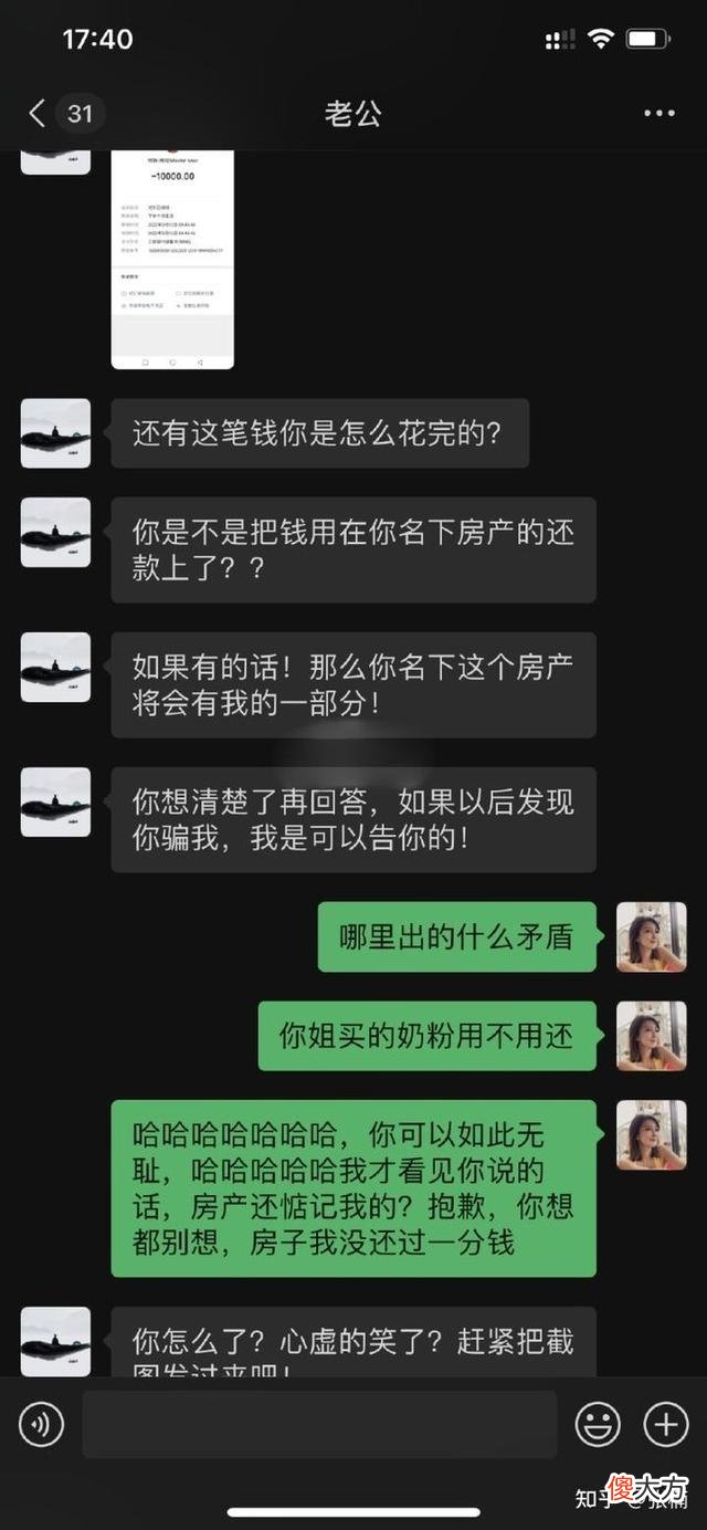 王东被爆出家暴还狡辩？女儿出生半年曾三度失联，妻子要网上寻人