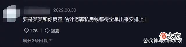 王楠教育方式引热议！儿子买千元篮球鞋遭拒，富豪老公曾送冠军豪宅