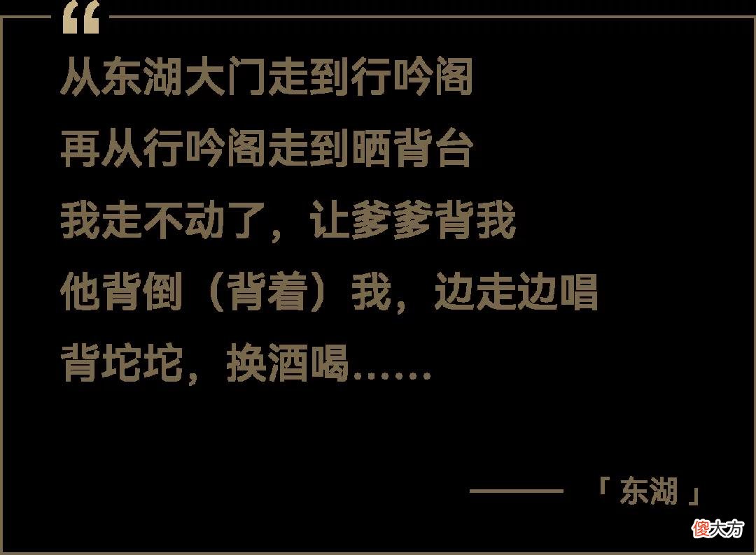 冯翔：把武汉唱给你听