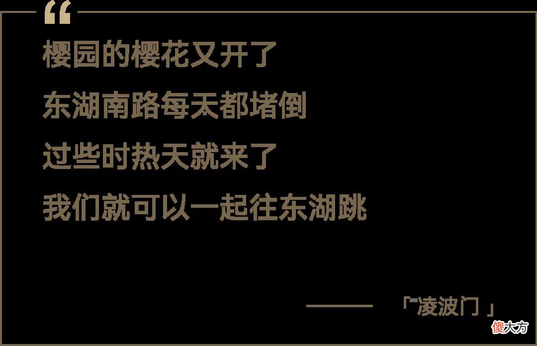 冯翔：把武汉唱给你听