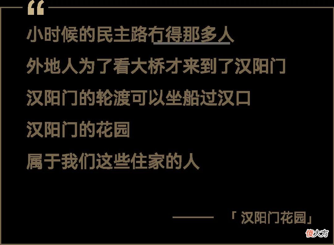 冯翔：把武汉唱给你听