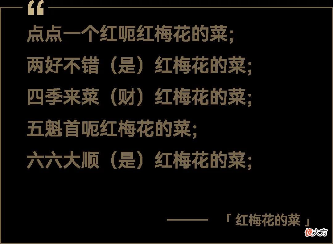 冯翔：把武汉唱给你听