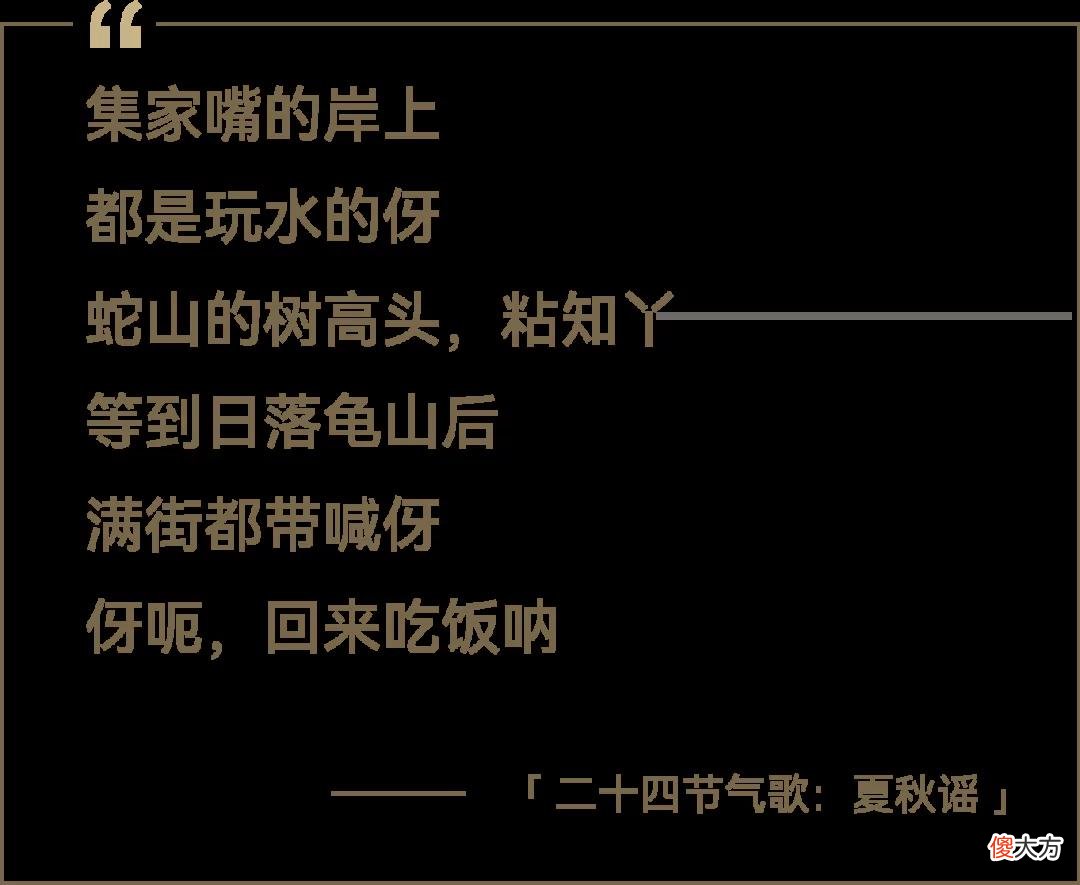 冯翔：把武汉唱给你听