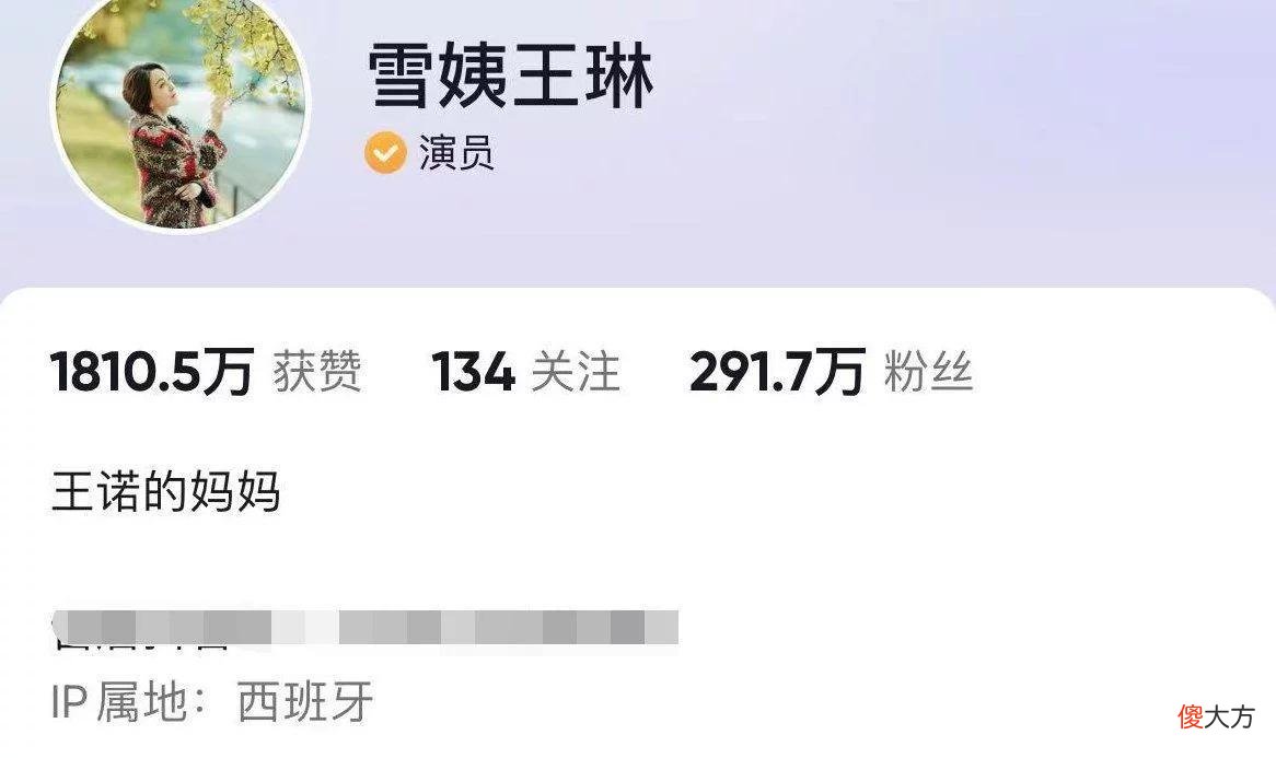 52岁王琳晒西班牙生活，和外国男贴身热舞秀身材，生活逍遥仍单身