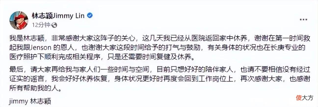 林志颖父子惹争议，儿子因一句话被网暴，他曾承诺救命恩人100万酬，现却只有饮料