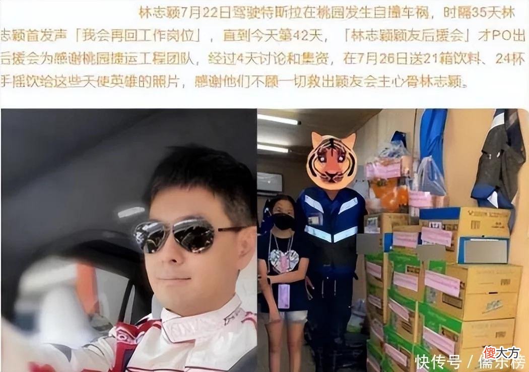 林志颖父子惹争议，儿子因一句话被网暴，他曾承诺救命恩人100万酬，现却只有饮料