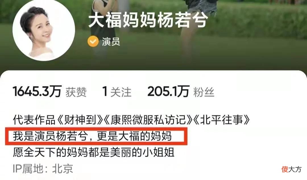 杨若兮穿古装扮嫦娥，脸僵鼻塌被指撞脸蔡明，曾被张国立力捧12年