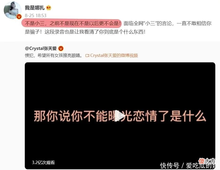 娜扎和徐开骋还在一起？网友说这是真爱，娜扎工作室发声了